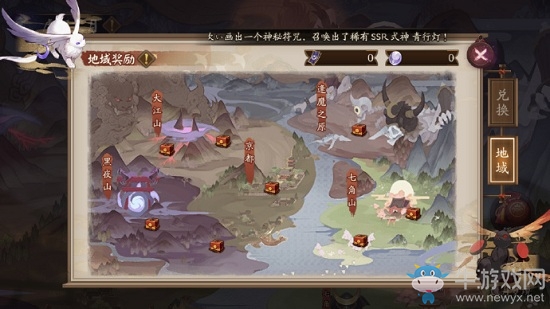 《陰陽師》虛假之月活動介紹