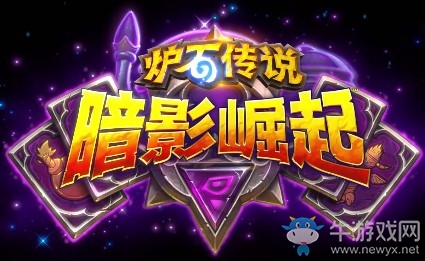 《爐石傳說》暗影崛起戰士新卡空間撕裂器介紹