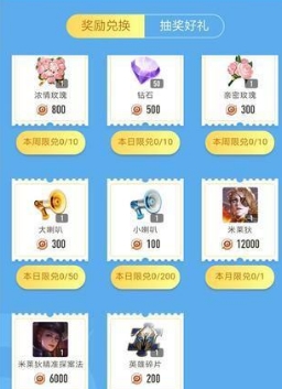 《王者榮耀》王者營地送皮膚活動
