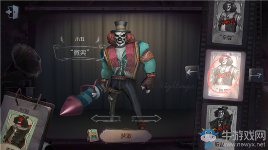 《第五人格》小丑皮膚大全