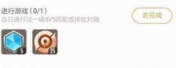 《王者榮耀》王者營地送皮膚活動