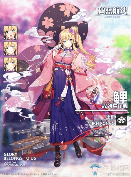 【碧藍海豹日?！康?74期：13章登場 長門復(fù)刻在即？