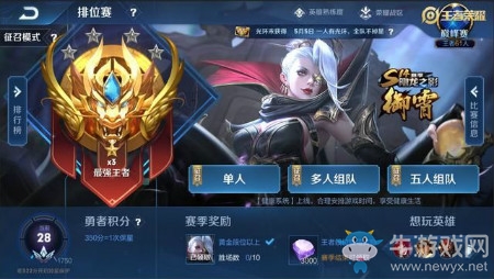 《王者榮耀》新功能想玩英雄介紹