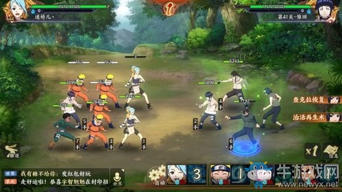 《火影忍者ol手游》忍考41關(guān)攻略