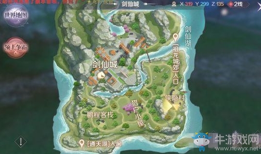《完美世界》手游藍藥師隱藏任務攻略