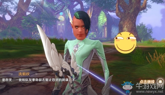 《完美世界》手游小橫行蟹隱藏任務(wù)攻略