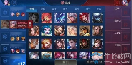 《王者榮耀》在BP局選將流程社交優(yōu)化中，我們新增了什么功能呢