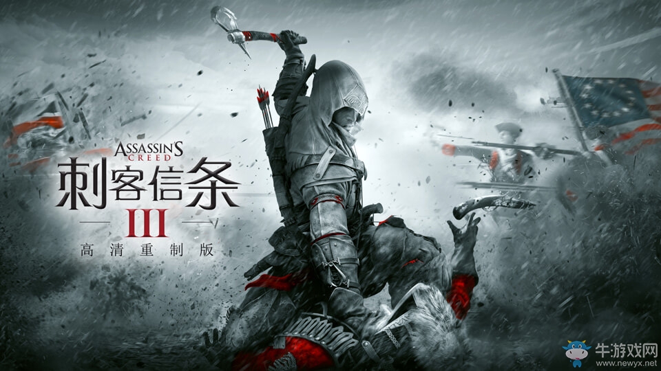 《刺客信条3：重制版》30帧最低配置要求一览