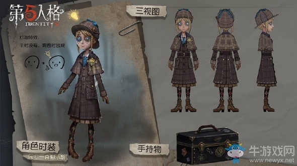 《第五人格》園丁真相小姐皮膚獲得方法介紹