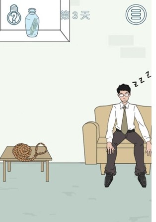 《找到老公的私房錢2》通關(guān)攻略大全