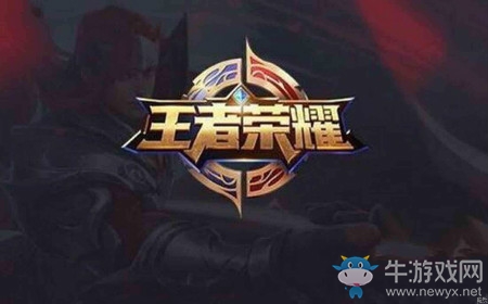 《王者榮耀》金之意志寶箱介紹