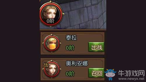 利劍堅(jiān)盾伴我身，《權(quán)利與榮耀》傭兵養(yǎng)成介紹