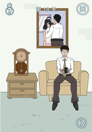 《找到老公的私房錢2》通關攻略大全