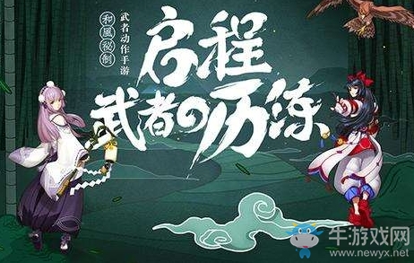 《侍魂：朧月傳說》3月27日維護更新內容介紹