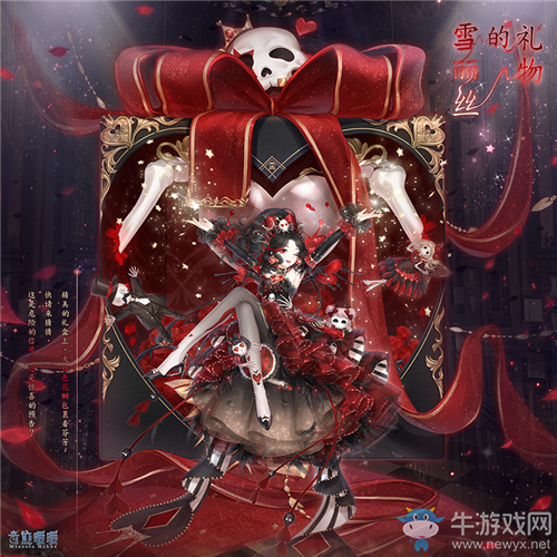 《奇跡暖暖》惡魔玩笑活動(dòng)介紹