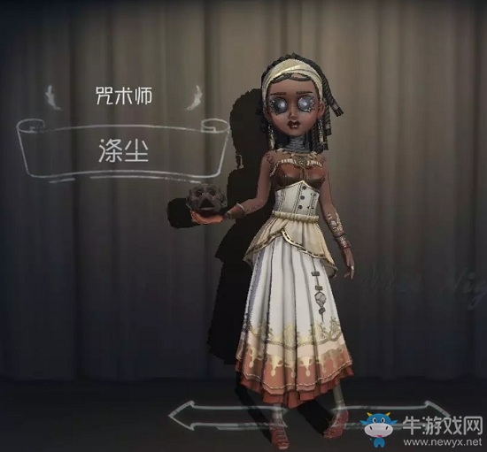 《第五人格》咒術師滌塵皮膚獲得方法介紹