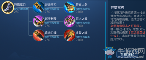 《王者榮耀》3月28日體驗服更新 新版本萬物有靈來襲