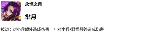 《王者榮耀》3月28日體驗服英雄調(diào)整一覽