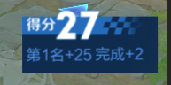 《王者榮耀》王者快跑活動(dòng)介紹