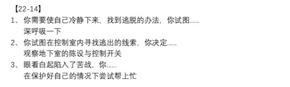 《戀與制作人》第22章關(guān)卡問答選擇攻略