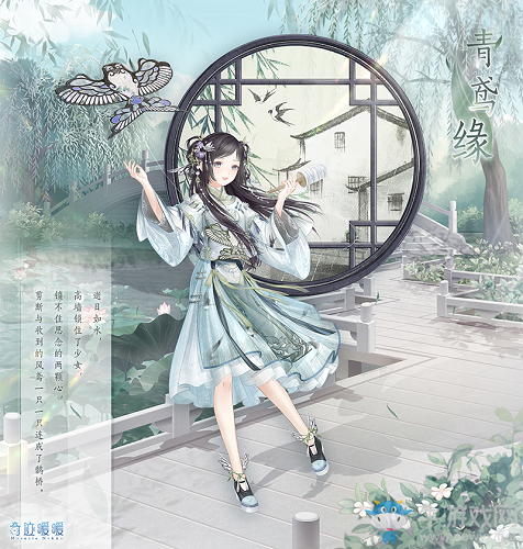 《奇跡暖暖》乘風訪春活動介紹