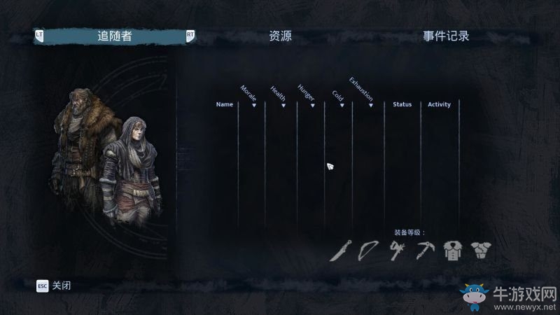 《歸于沉寂》伙伴追隨者技能介紹