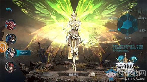 《奇跡：最強者》圣射手寵物搭配