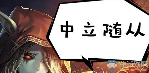 《爐石傳說》暗影崛起中立新卡達拉然圣劍士介紹