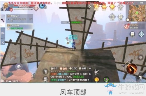 《完美世界》手游怨靈斥候隱藏任務攻略
