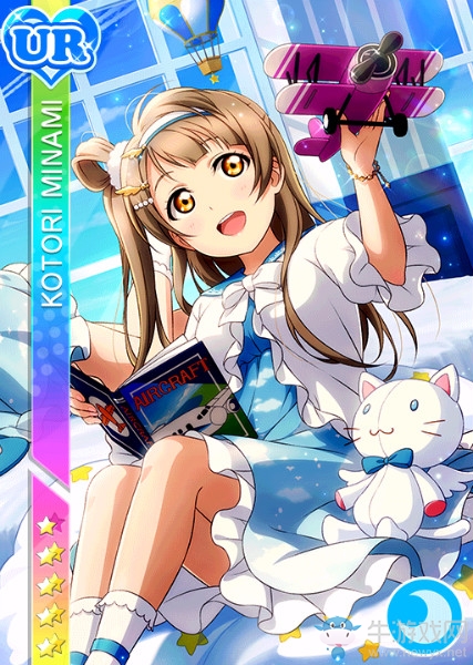 《LoveLive學園偶像祭》南琴梨【請不要誤認了】卡牌介紹