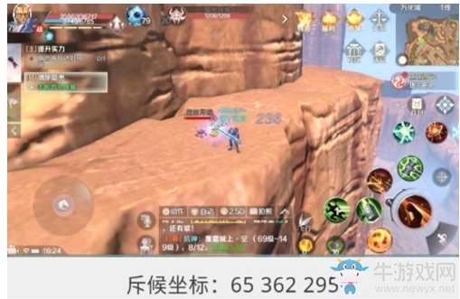 《完美世界》手游怨靈斥候隱藏任務攻略
