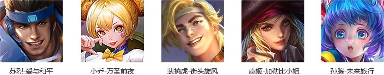 《王者榮耀》4月2日更新內(nèi)容 踏青之旅活動周開啟