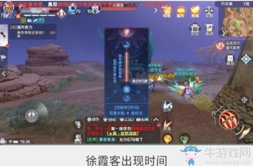 《完美世界》手游怨靈斥候隱藏任務攻略