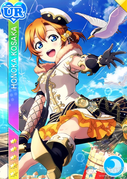 《LoveLive學(xué)園偶像祭》高坂穗乃果【米飯水果】卡牌介紹