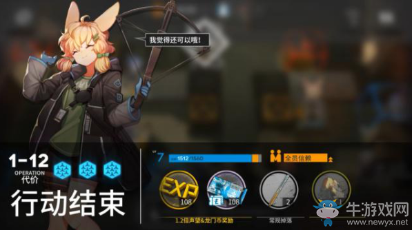《明日方舟》平民初期培養(yǎng)策略指導(dǎo)&1-12通關(guān)戰(zhàn)術(shù)部署