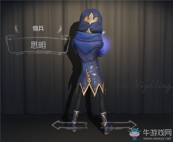 《第五人格》傭兵皮膚大全