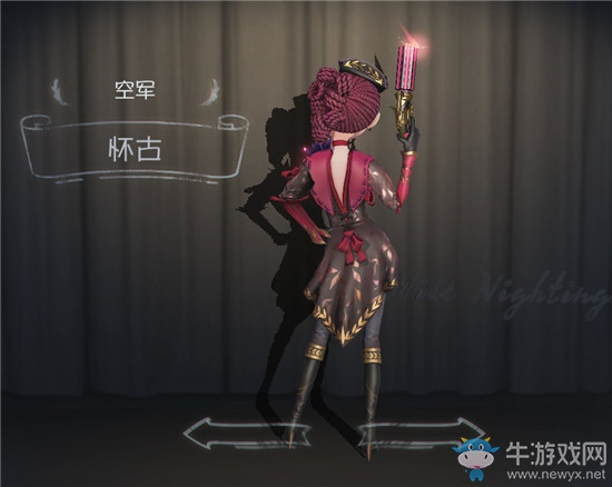 《第五人格》空軍懷古皮膚獲得方法介紹