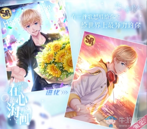 《戀與制作人》2019年周棋洛生日慶系列活動匯總
