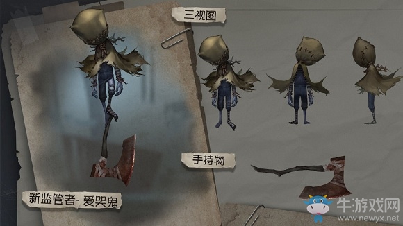 《第五人格》愛(ài)哭鬼加點(diǎn)推薦