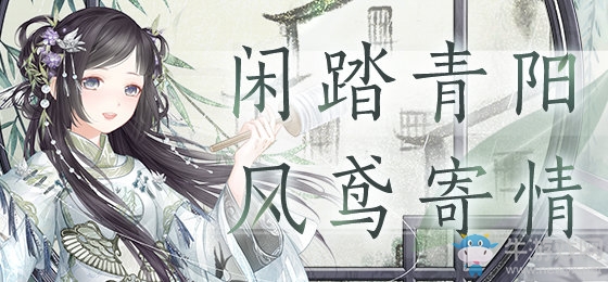 《奇跡暖暖》乘風(fēng)訪春活動(dòng)花費(fèi)計(jì)算