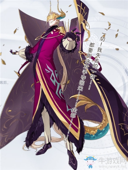 《造物2》人物角色圖鑒大全