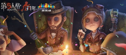 《第五人格》4月4日更新內(nèi)容一覽