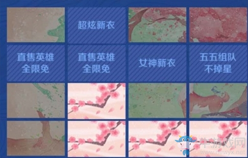 《王者榮耀》鹿靈少女的邀約活動(dòng)翻牌技巧介紹