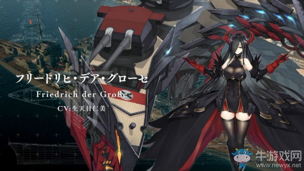 《碧藍航線》腓特烈大帝獲取途徑一覽