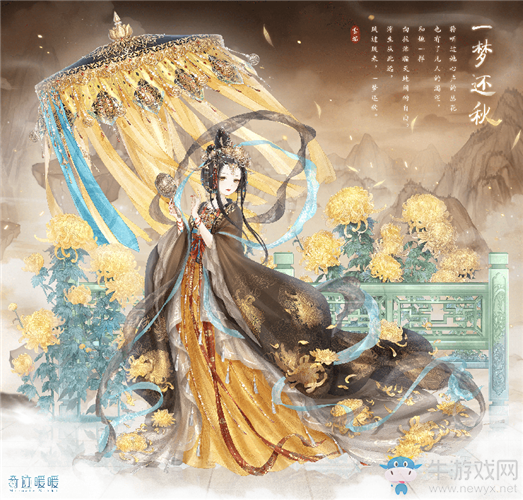 《奇跡暖暖》一夢(mèng)還秋頂配分析