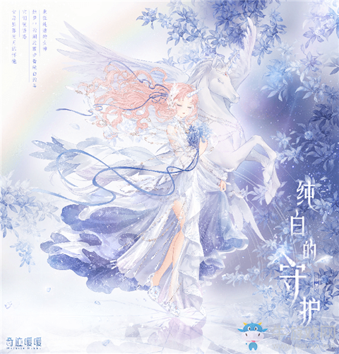 《奇跡暖暖》返利狂歡開啟 往期充值復(fù)刻