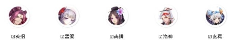 《云夢四時歌》破軍星域通關符靈陣容搭配攻略