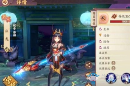 《云夢四時歌》星宿裝備搭配攻略