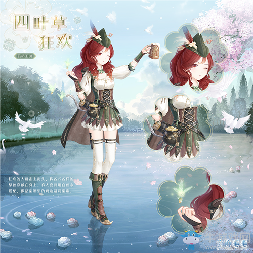 《奇跡暖暖》返利狂歡開啟 往期充值復(fù)刻