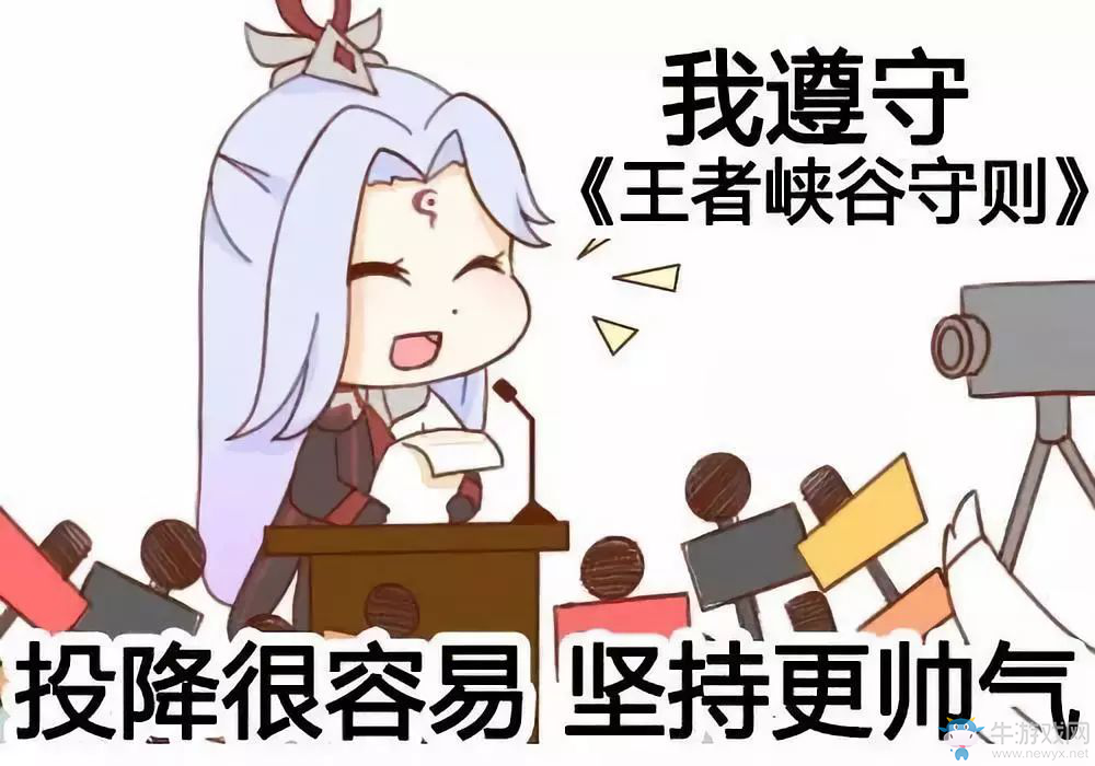 《王者榮耀》峽谷表情包介紹